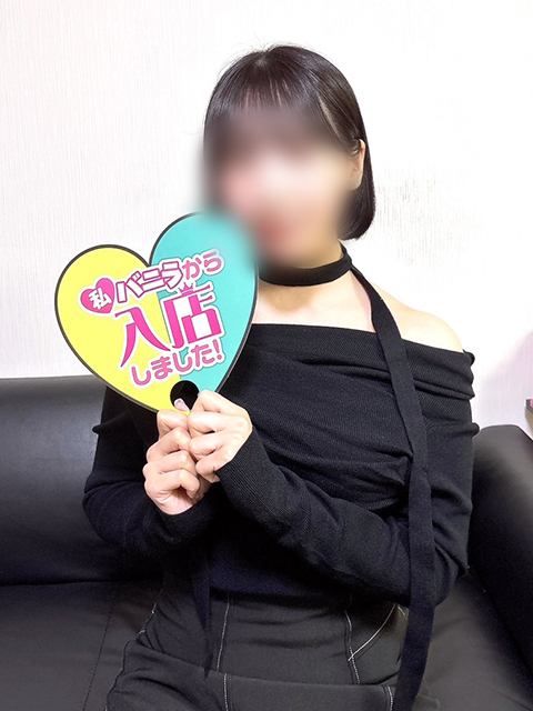 しらゆきさん