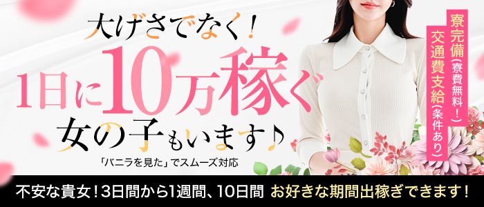 石庭の求人情報