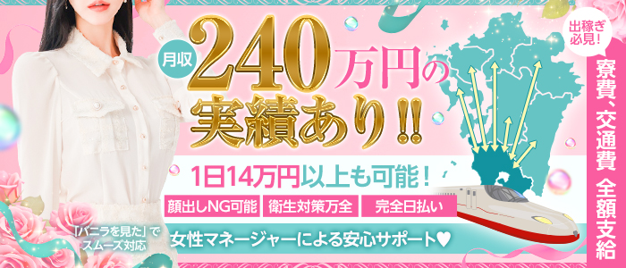 石庭の求人情報