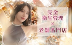 超綺麗な宿泊施設完備♪