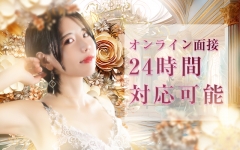 10万以上は当たり前！？