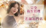 超綺麗な宿泊施設完備♪