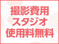 石庭別館で働くメリット4