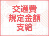 石庭別館で働くメリット5