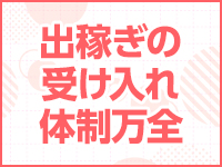 石庭別館で働くメリット6