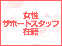 石庭別館で働くメリット8