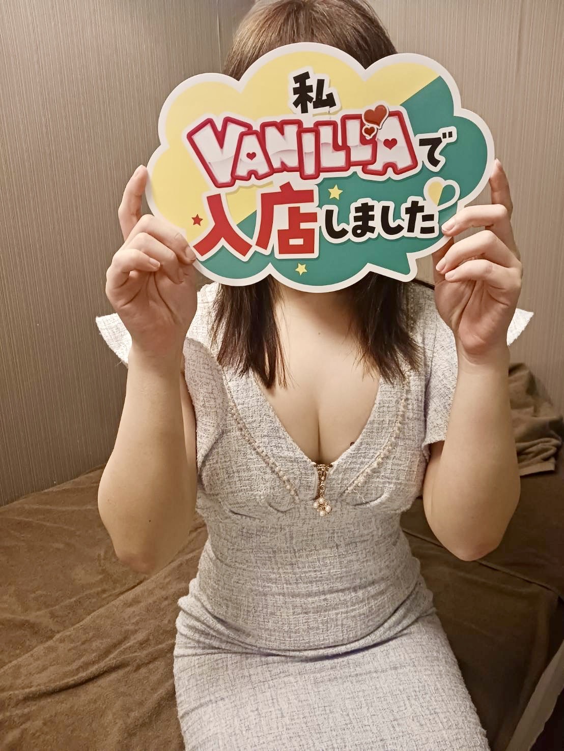 黒瀬　とうかさん