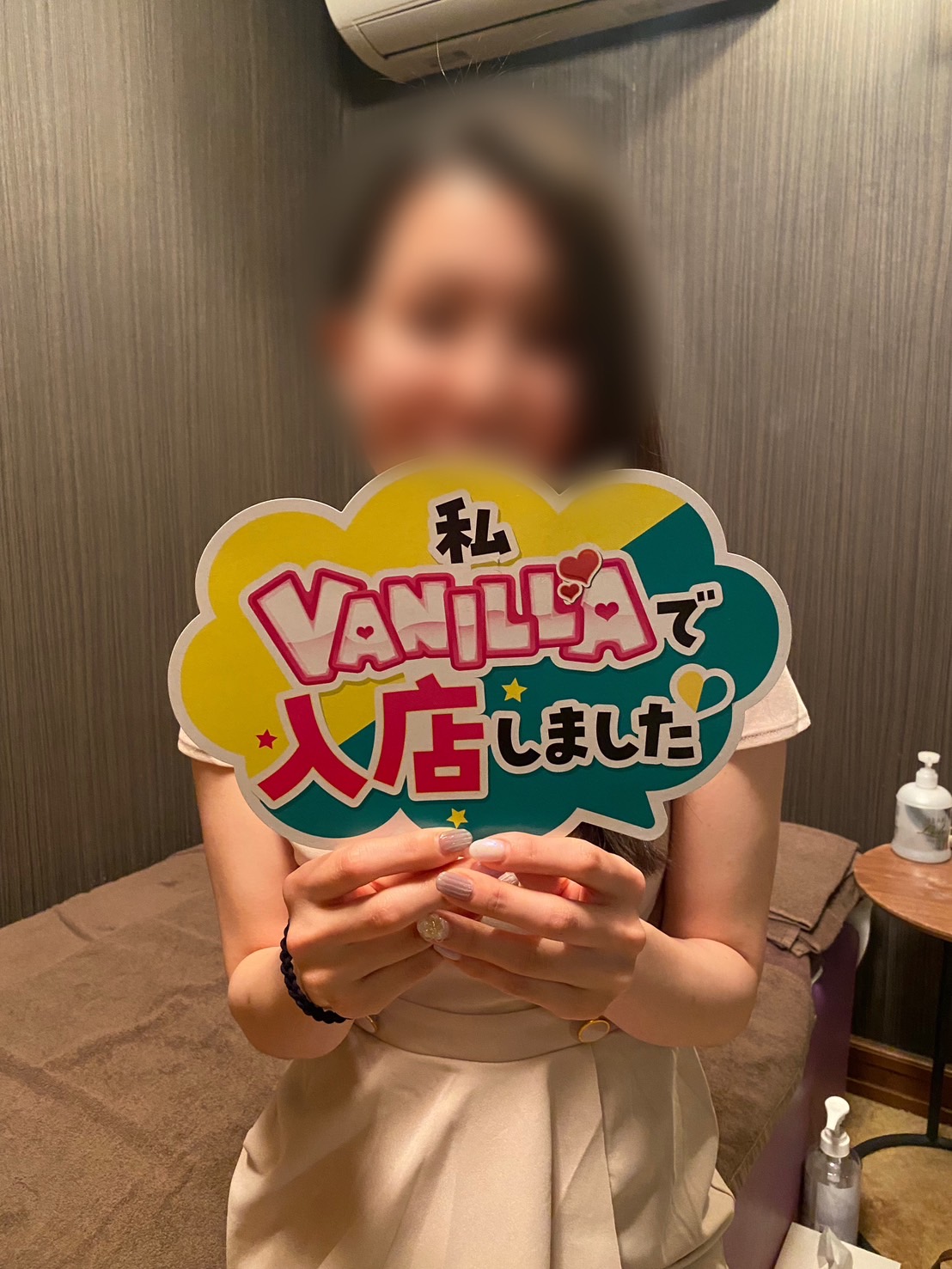 南田ほのかさん