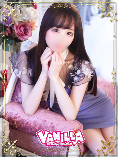 星名 すみれさん