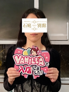 圧倒的知名度がある当店で、「稼げる」を実感してみませんか！？のアイキャッチ画像