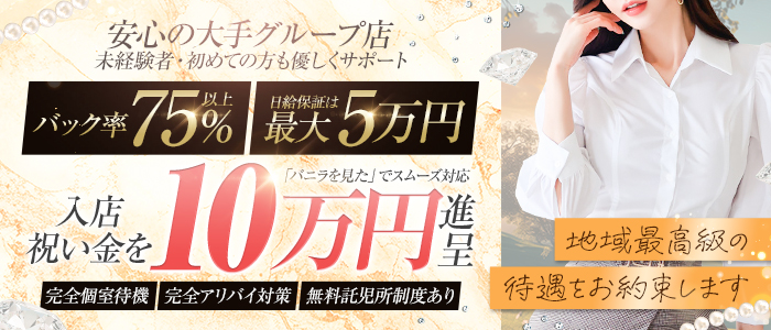 セクハラ商事 柏店