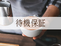 セクハラ商事 越谷店で働くメリット3