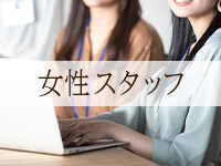 セクハラ商事 成田店で働くメリット1