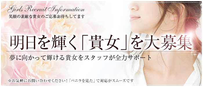 セレブガーデン