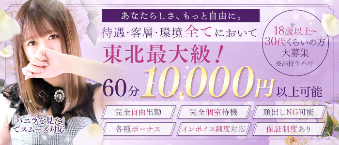 セレブガーデン