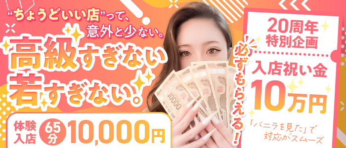 セレブガーデン