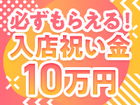 セレブガーデンで働くメリット2