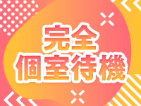 セレブガーデンで働くメリット4