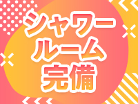 セレブガーデンで働くメリット6