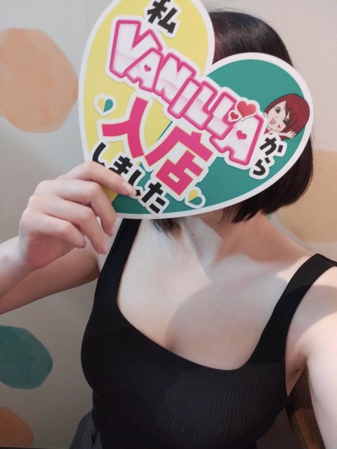 チナツさん