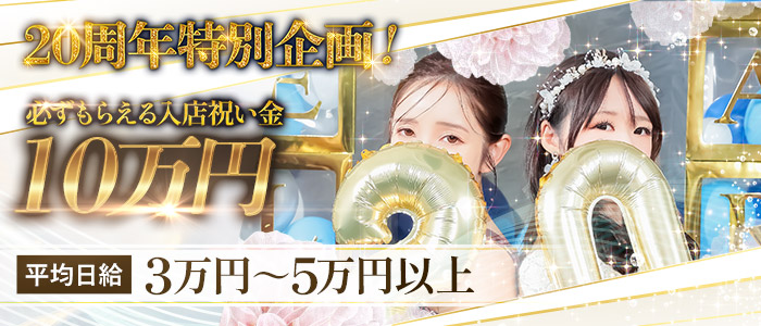 セレブガーデン