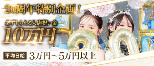 セレブガーデン