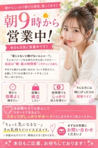 笑顔が素敵で前向きな女性をお待ちしております。のアイキャッチ画像