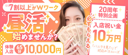 セレブガーデン