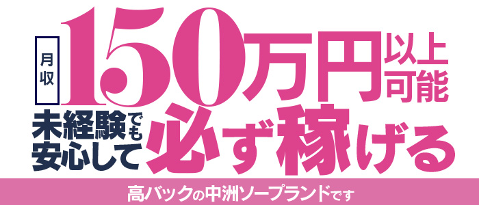 Selectの求人画像