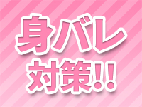 厳選！未経験素人専門店！で働くメリット8