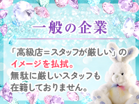 CLUB SELENE deuxで働くメリット3