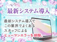 CLUB SELENE deuxで働くメリット4