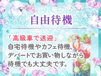 CLUB SELENE deuxで働くメリット5