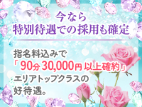 CLUB SELENE deuxで働くメリット6