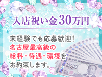 CLUB SELENE deuxで働くメリット8