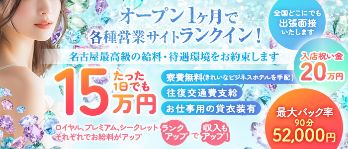 CLUB SELENE deuxの求人画像