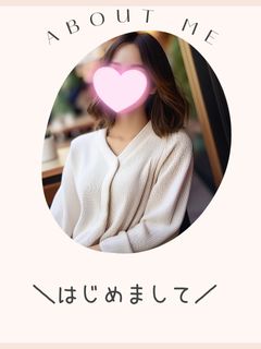 葉山さん