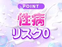 ごほうびSPA仙台店で働くメリット3