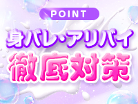 ごほうびSPA仙台店で働くメリット5