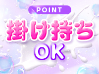 ごほうびSPA仙台店で働くメリット7