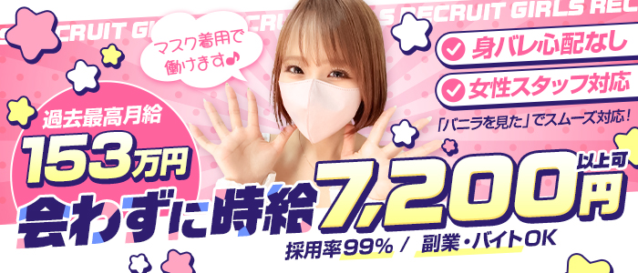 アヴァンティの出稼ぎ求人画像