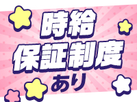 業界No.1級の給与制度