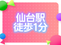 【好立地】駅ちかで便利！