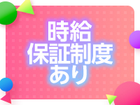業界No.1級の給与制度