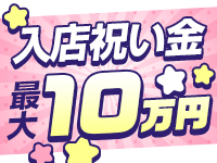 アヴァンティで働くメリット1