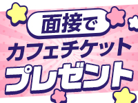 アヴァンティで働くメリット2