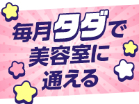 アヴァンティで働くメリット4