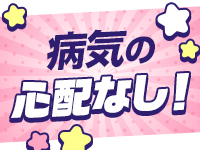 アヴァンティで働くメリット5