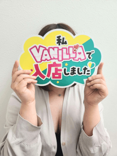 あいなさん