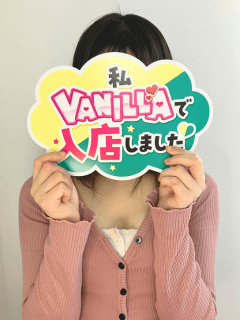 ふうさん